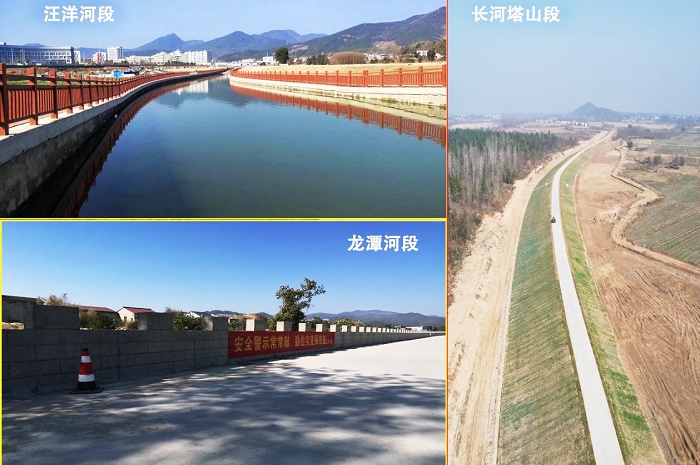 1706776912202986.jpg 皖河治理.jpg