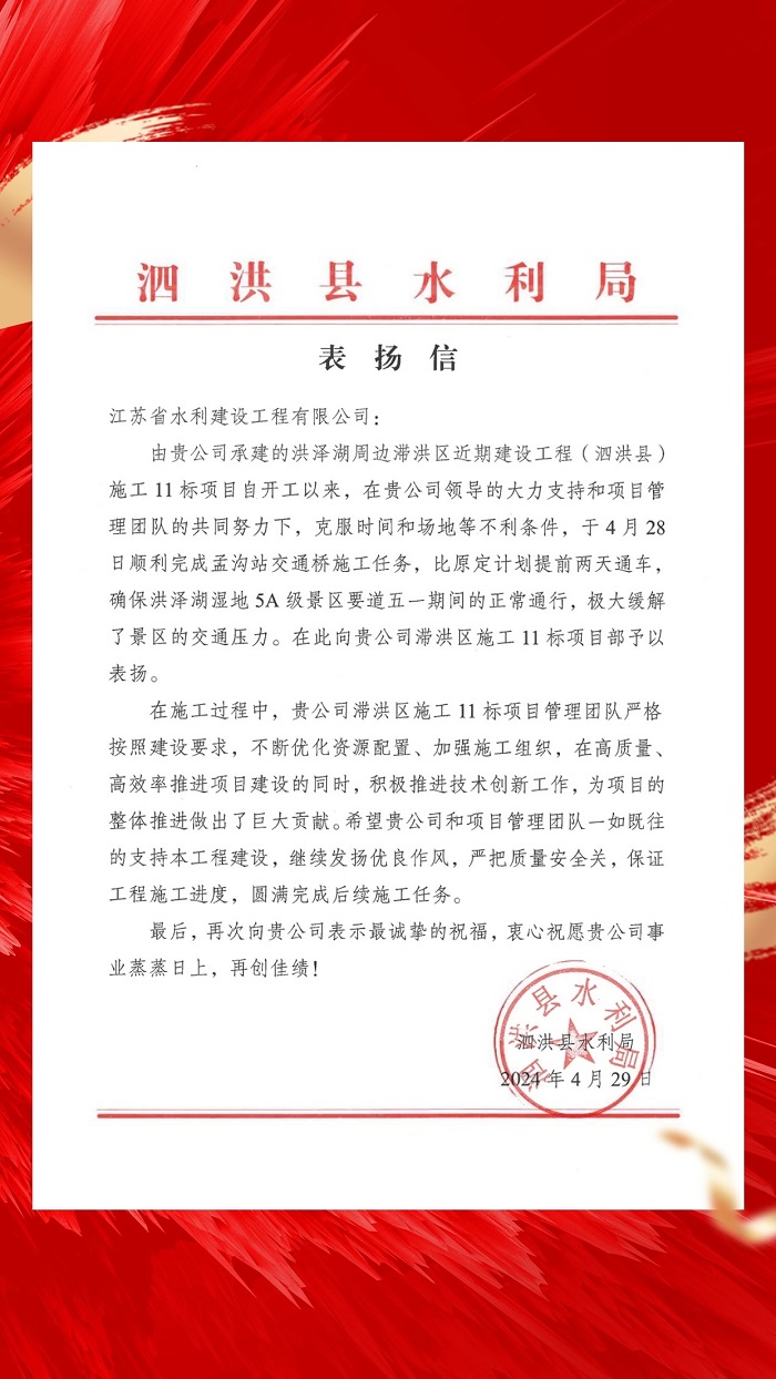 1714985996303578.jpg 表揚.jpg