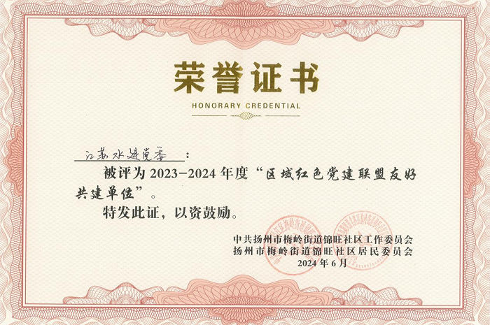 1719904037567729.png 圖片3.png